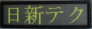 LED-green.JPG