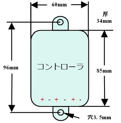 solar-controller-size.jpg